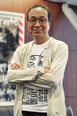 小日向文世