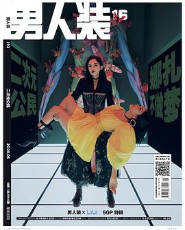 古力娜扎