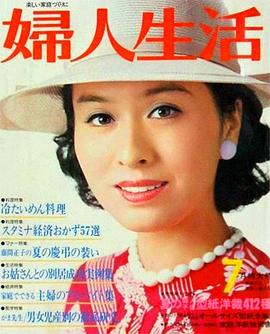 栗原小卷