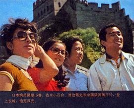 栗原小卷
