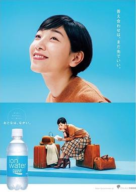 安藤樱