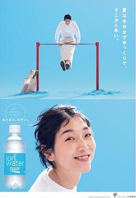 安藤樱