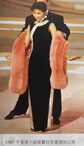 杨宝玲