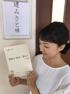 建美里