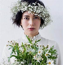 柴崎幸
