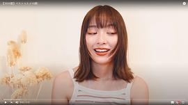 内田理央