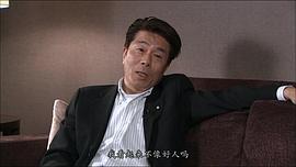 仓田保昭
