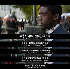 查德维克·博斯曼