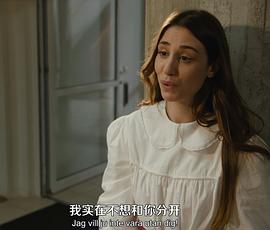 玛德琳·马丁