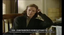 玛吉·史密斯