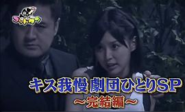 小手伸也