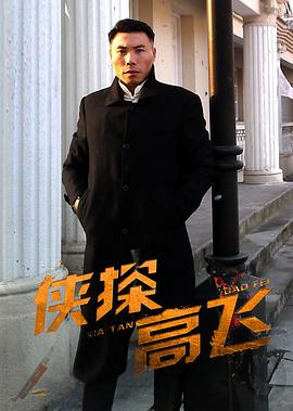 颜东