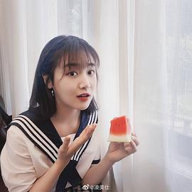 凌美仕