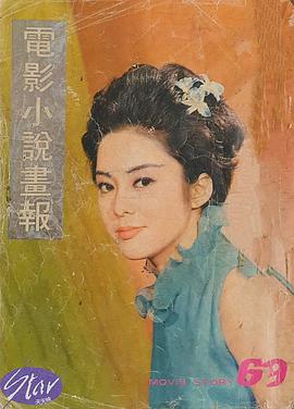 邢慧