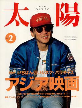 杨德昌