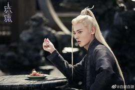 白澍