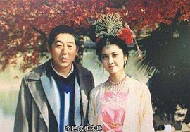 李建成