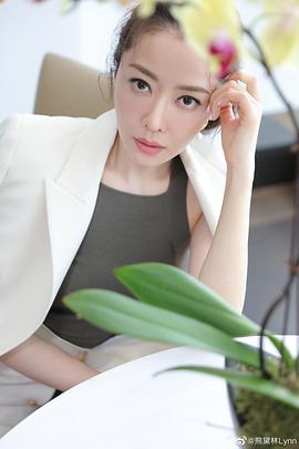 熊黛林