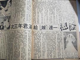 徐枫