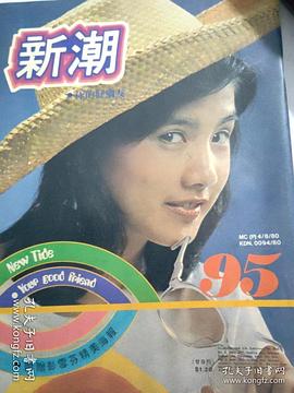彭雪芬