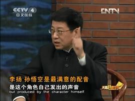 李扬