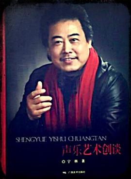 宁林