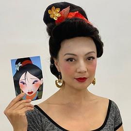 温明娜