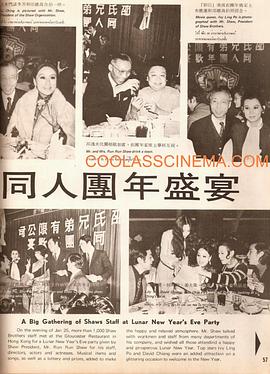 邵逸夫