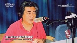李野墨