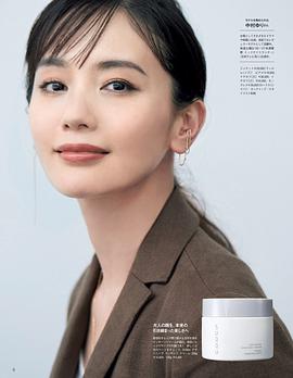 中村友理