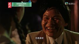 叶竞生