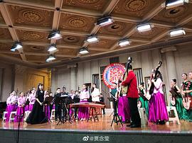 贾念莹