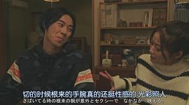 户塚纯贵