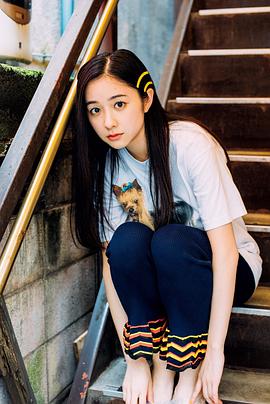 堀田真由