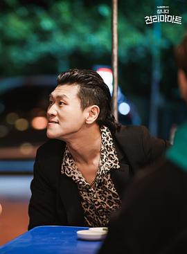姜宏硕