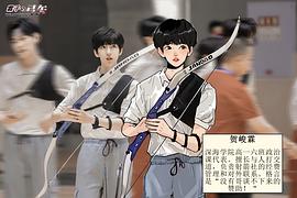 贺峻霖
