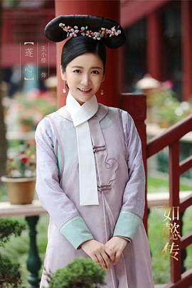 王小橙