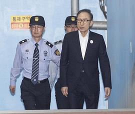 李明博