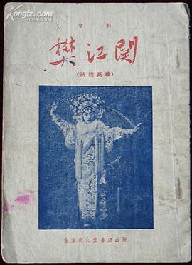 蔡淑卿