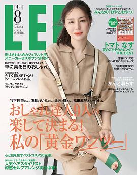 井川遥