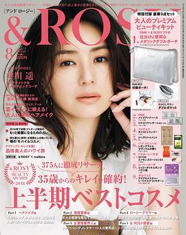 井川遥