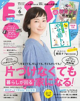 麻生久美子