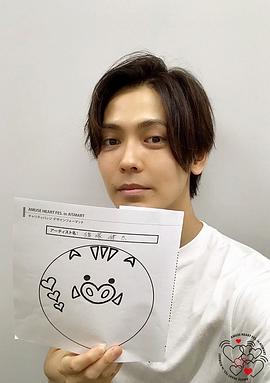 猪塚健太