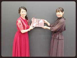 植田佳奈