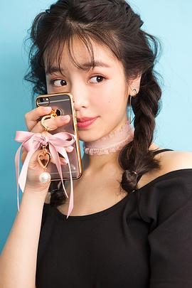 横田真悠
