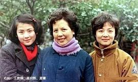 夏明辉