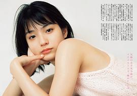 莳田彩珠