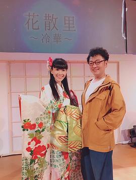 山口胜平