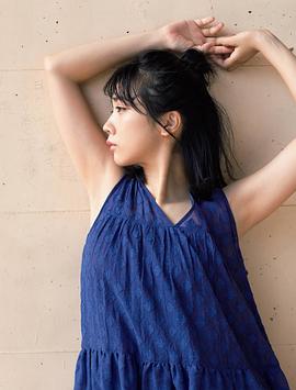 松本穗香