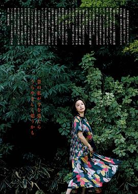 上户彩